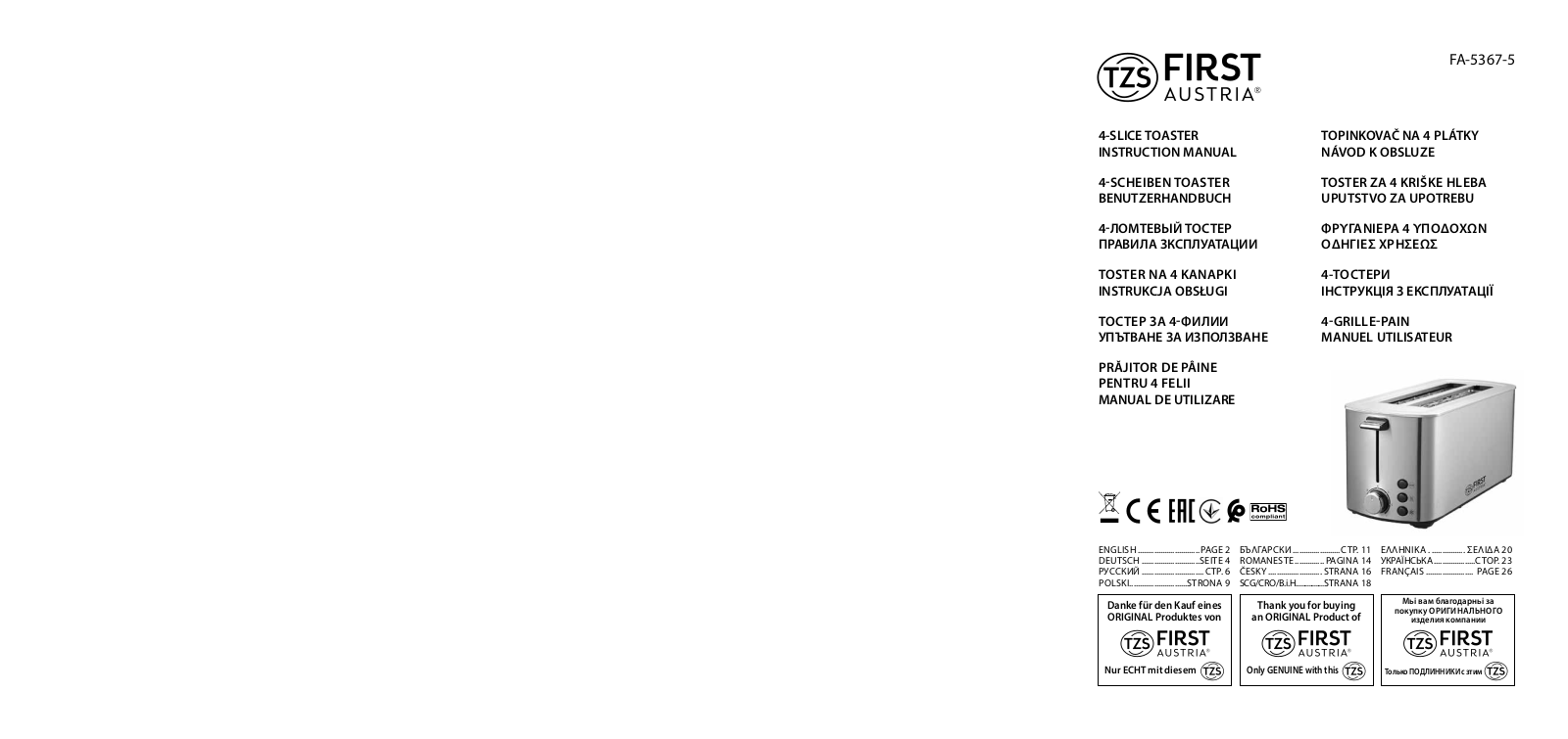 First Austria FA5367-5 User Manual - ManualMachine.com