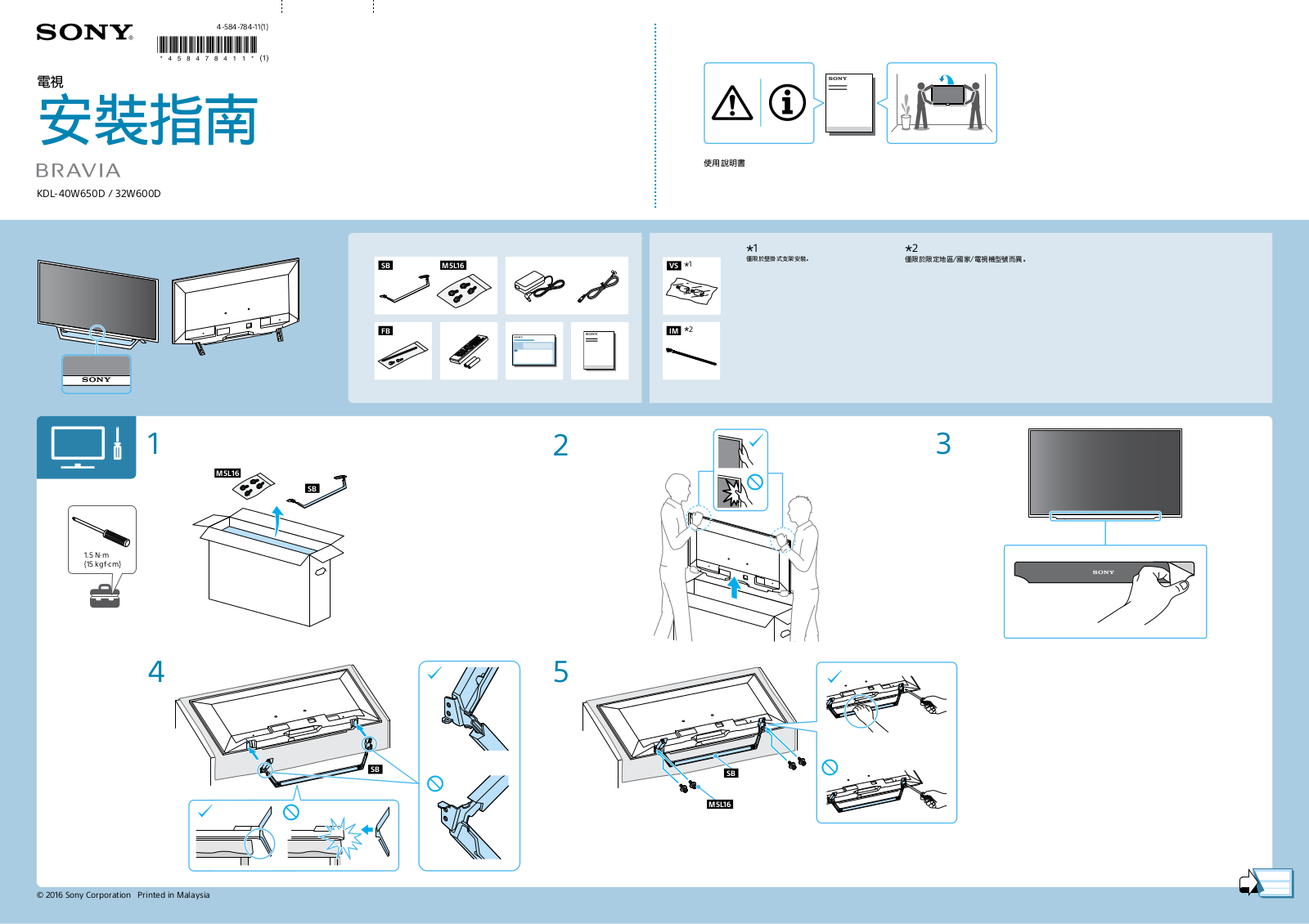 Sony KDL-32W600D Users guide - ManualMachine.com