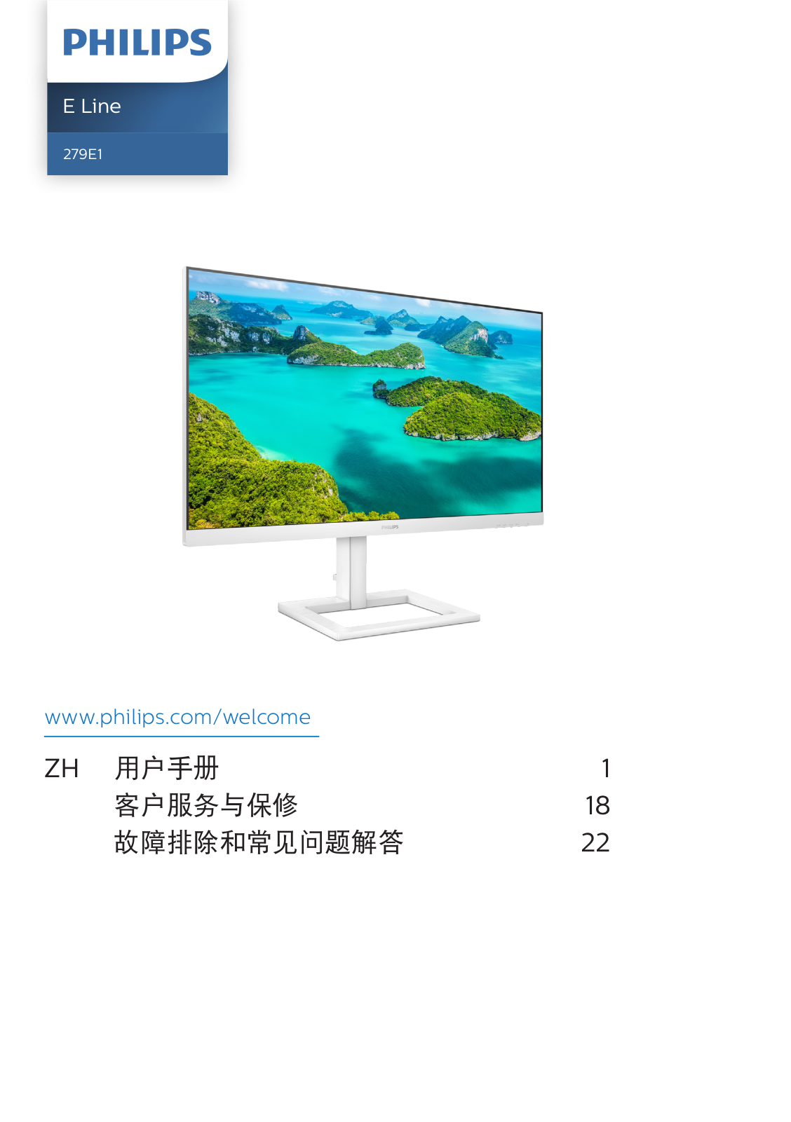 Philips 279E1EW/69 User Manual - ManualMachine.com