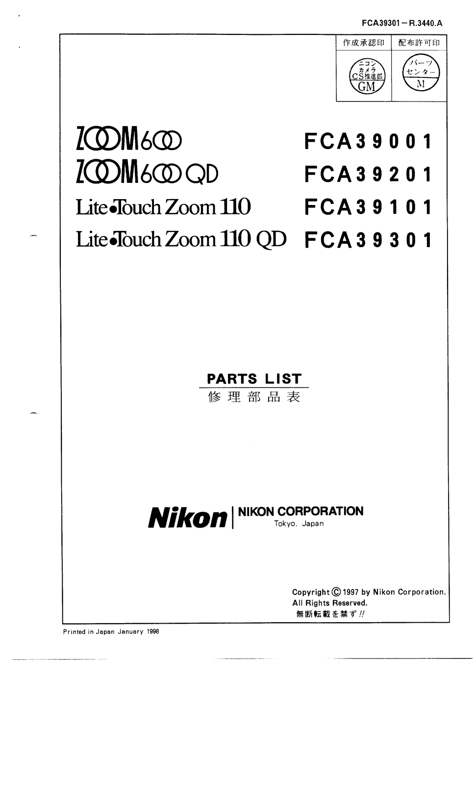 NIKON LTZ110 PartsList