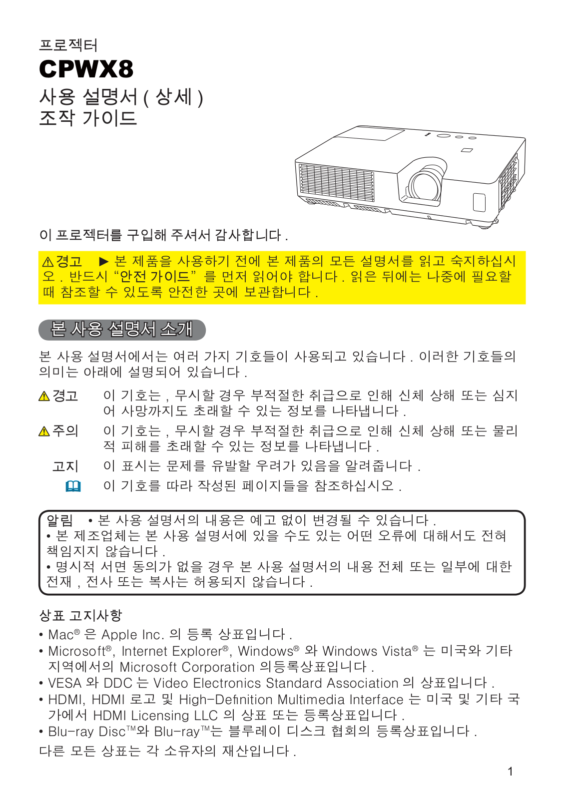 Hitachi CPWX8 User Manual