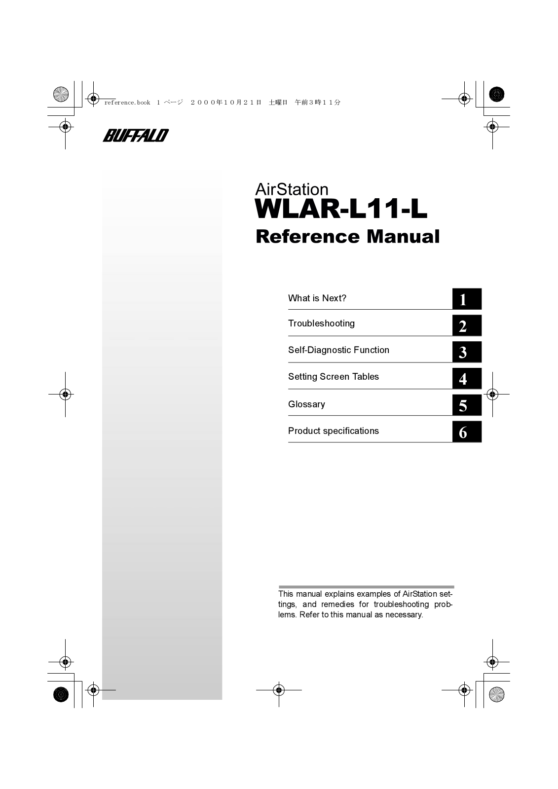 Buffalo WLAR-L11-L User Manual