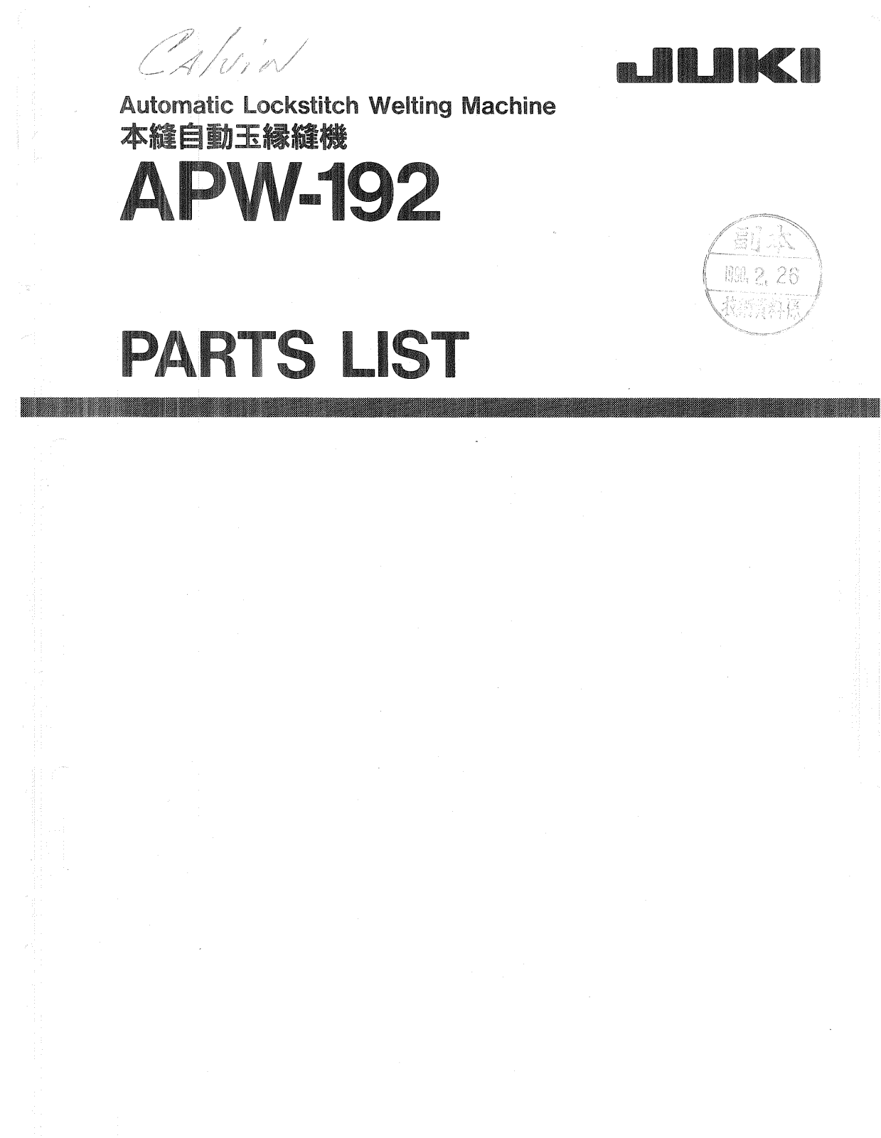 Juki APW-192 Parts List