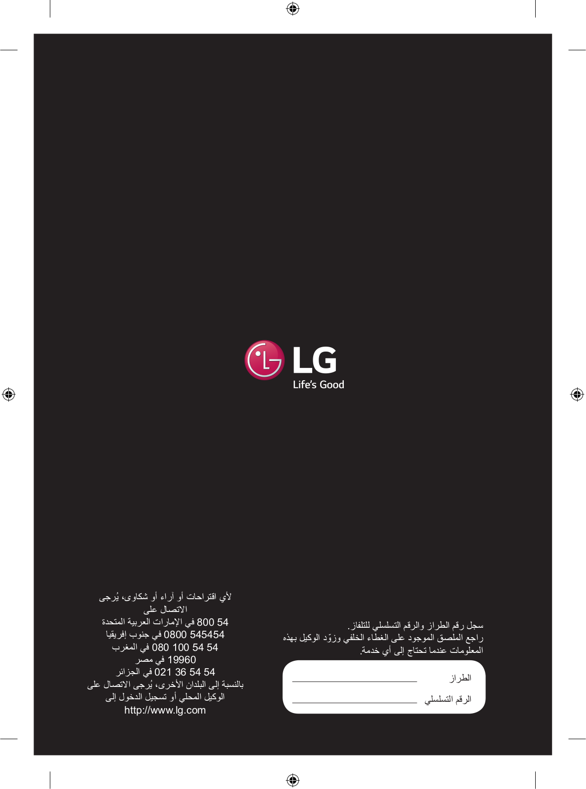 LG OLED55C8PVA Owner's Manual