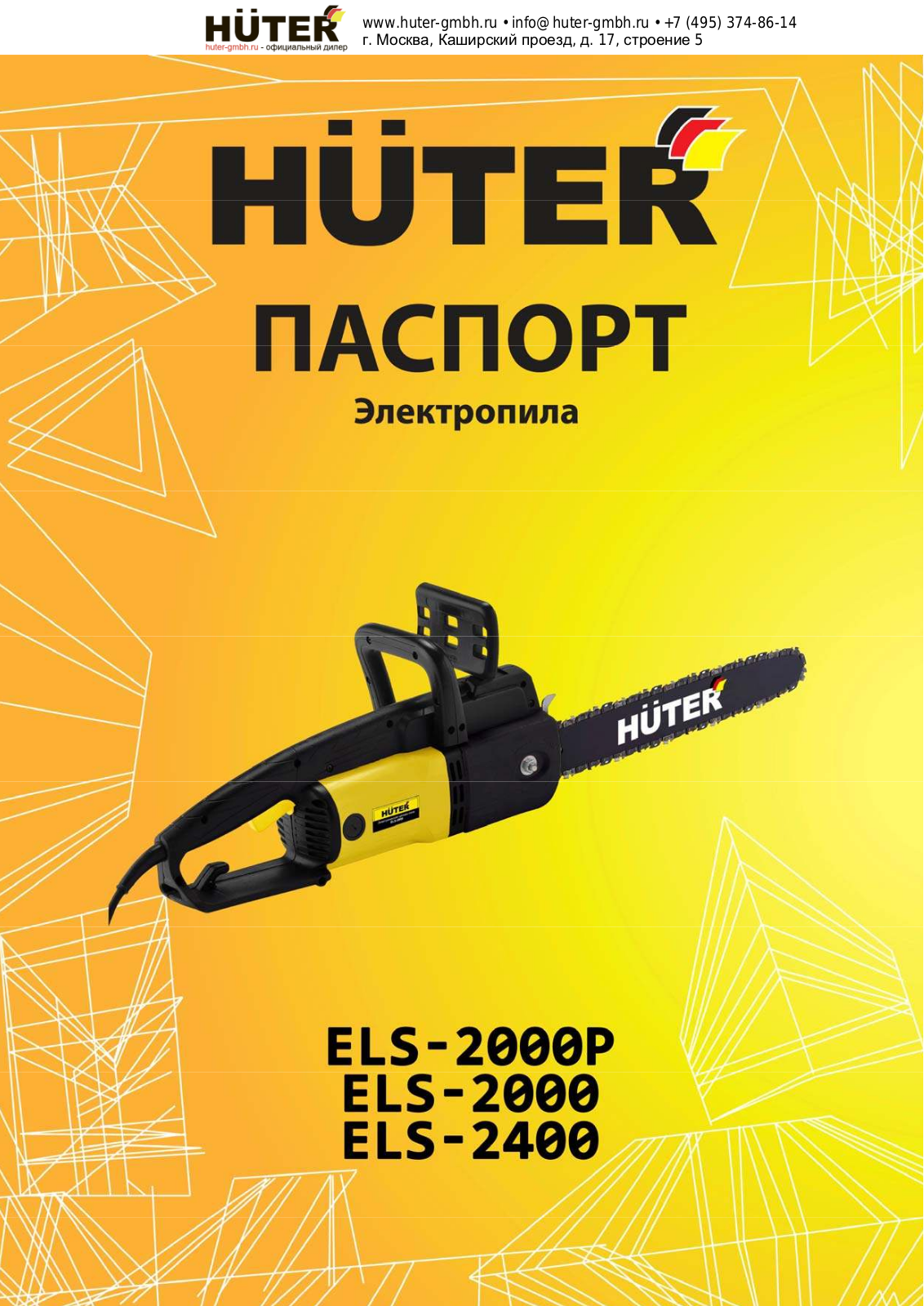 Huter ELS 2000P User Manual