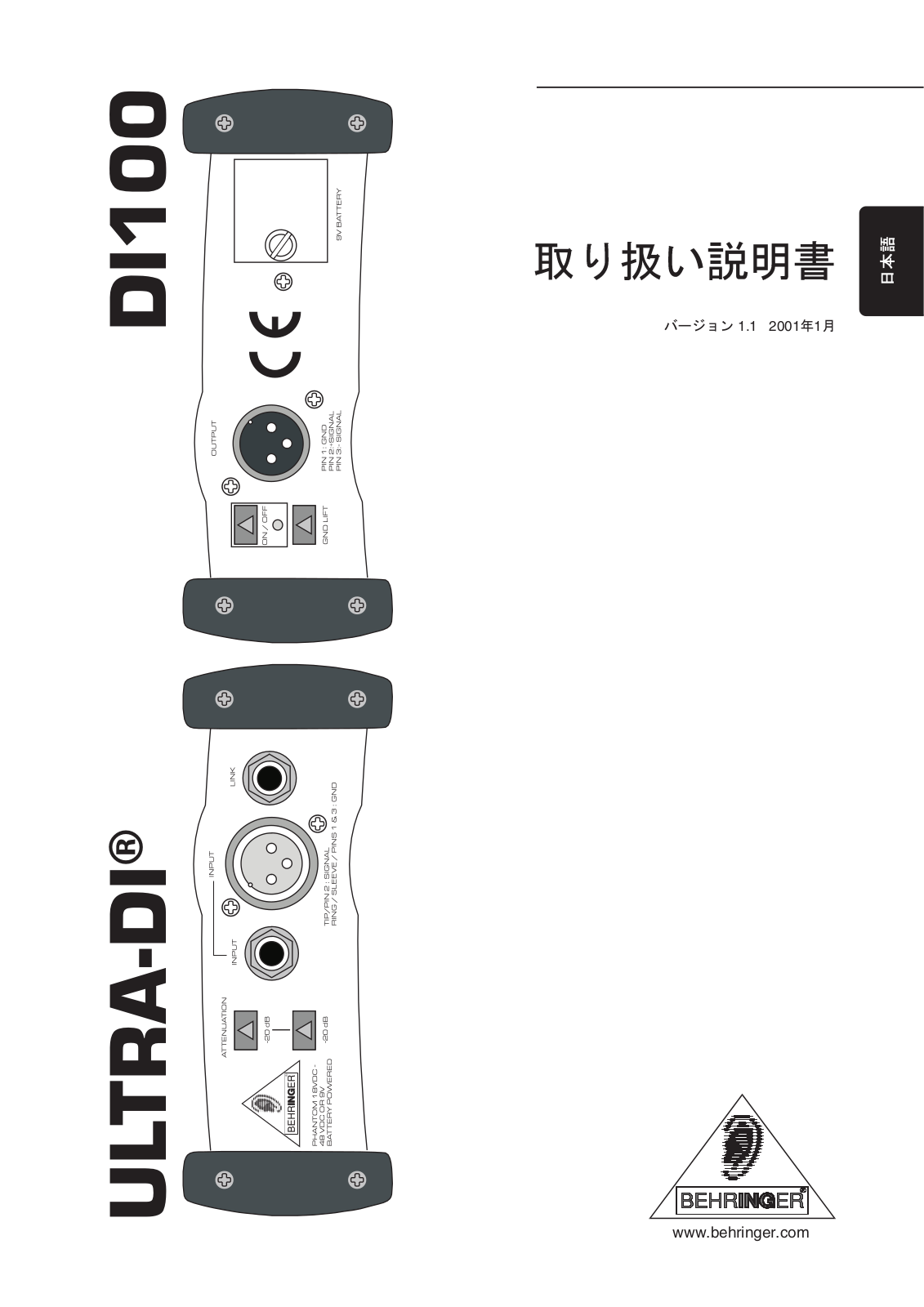 Behringer DI100 User Manual