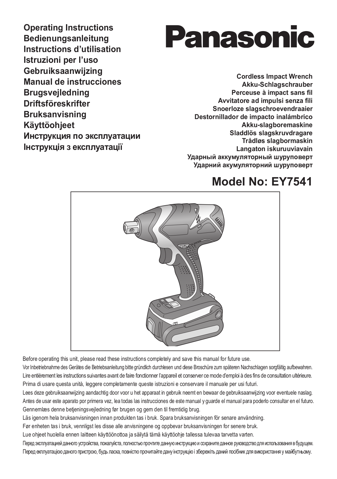 Panasonic EY7541 User Manual