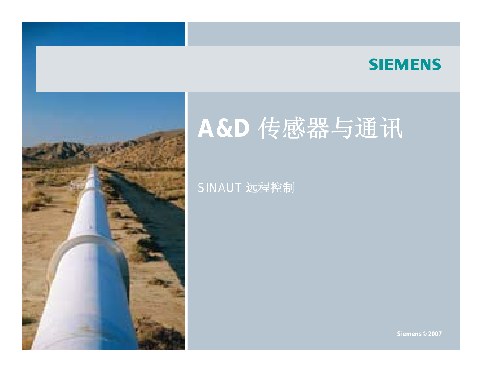 Siemens A&D User Manual