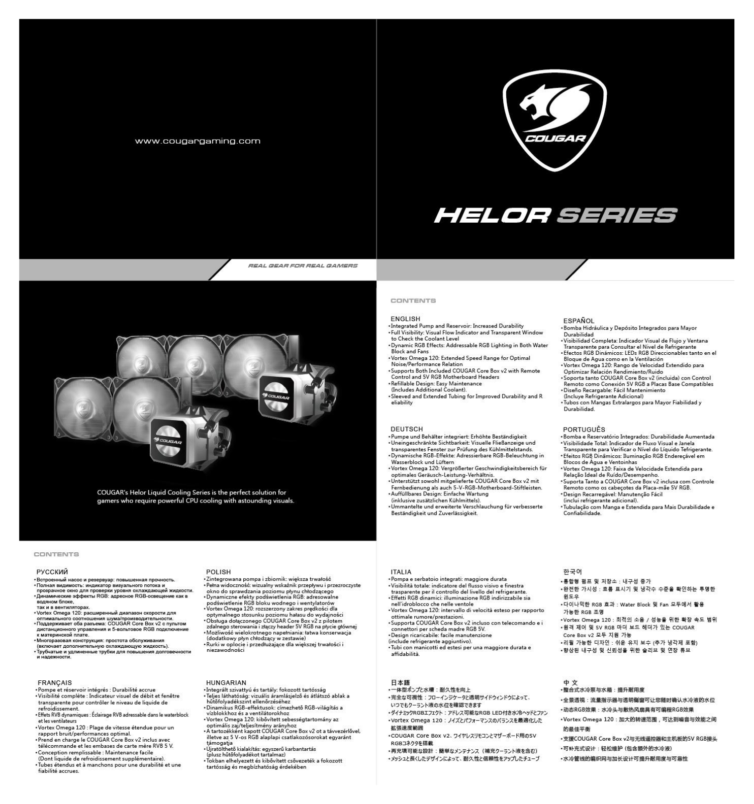 Cougar Helor 240 Service Manual