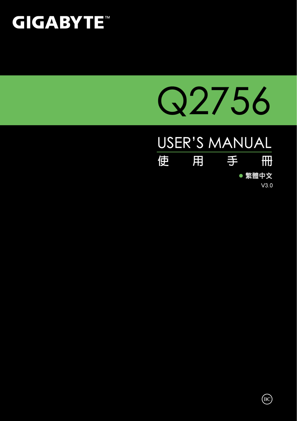 Gigabyte Q2756N V2 User Manual