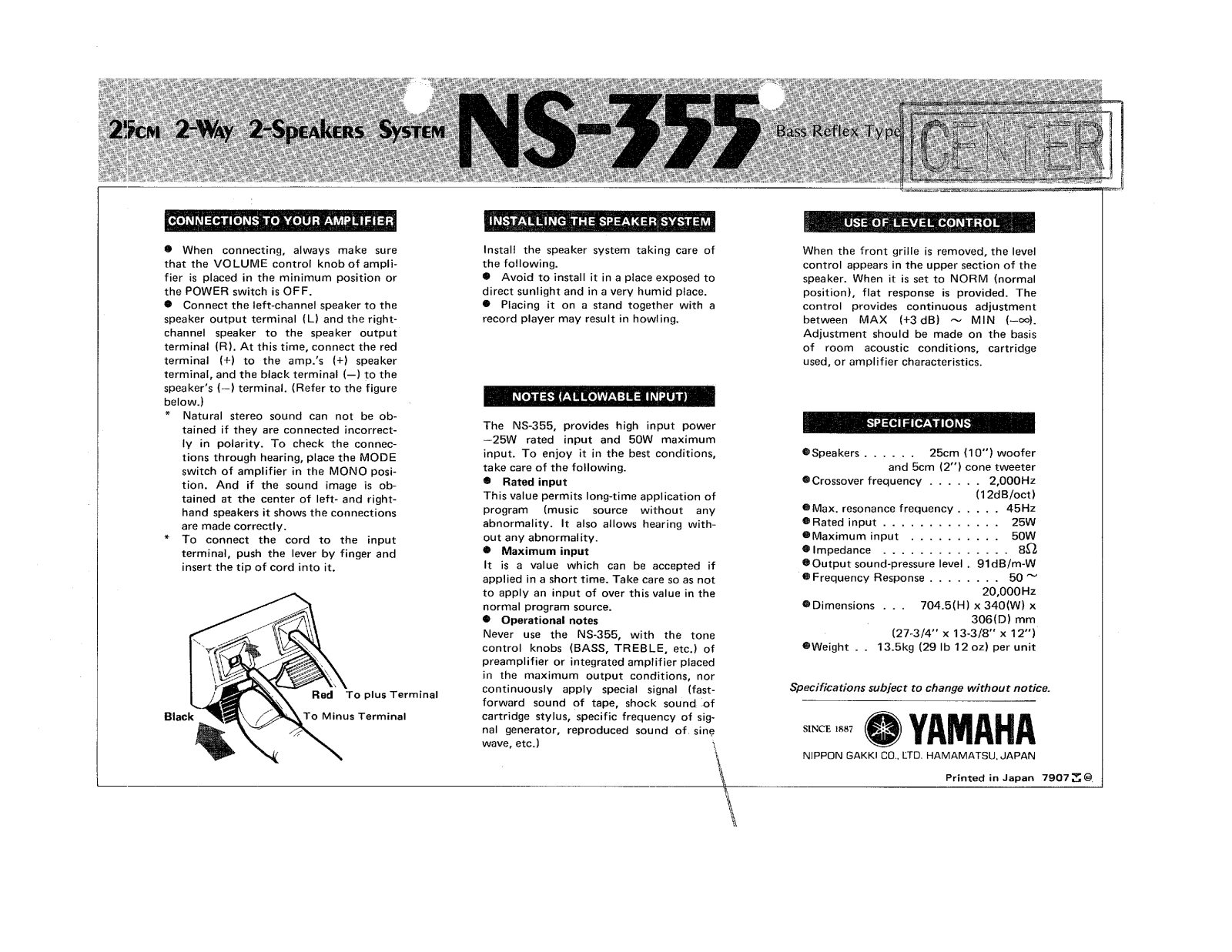 Yamaha NS-355 Owners manual