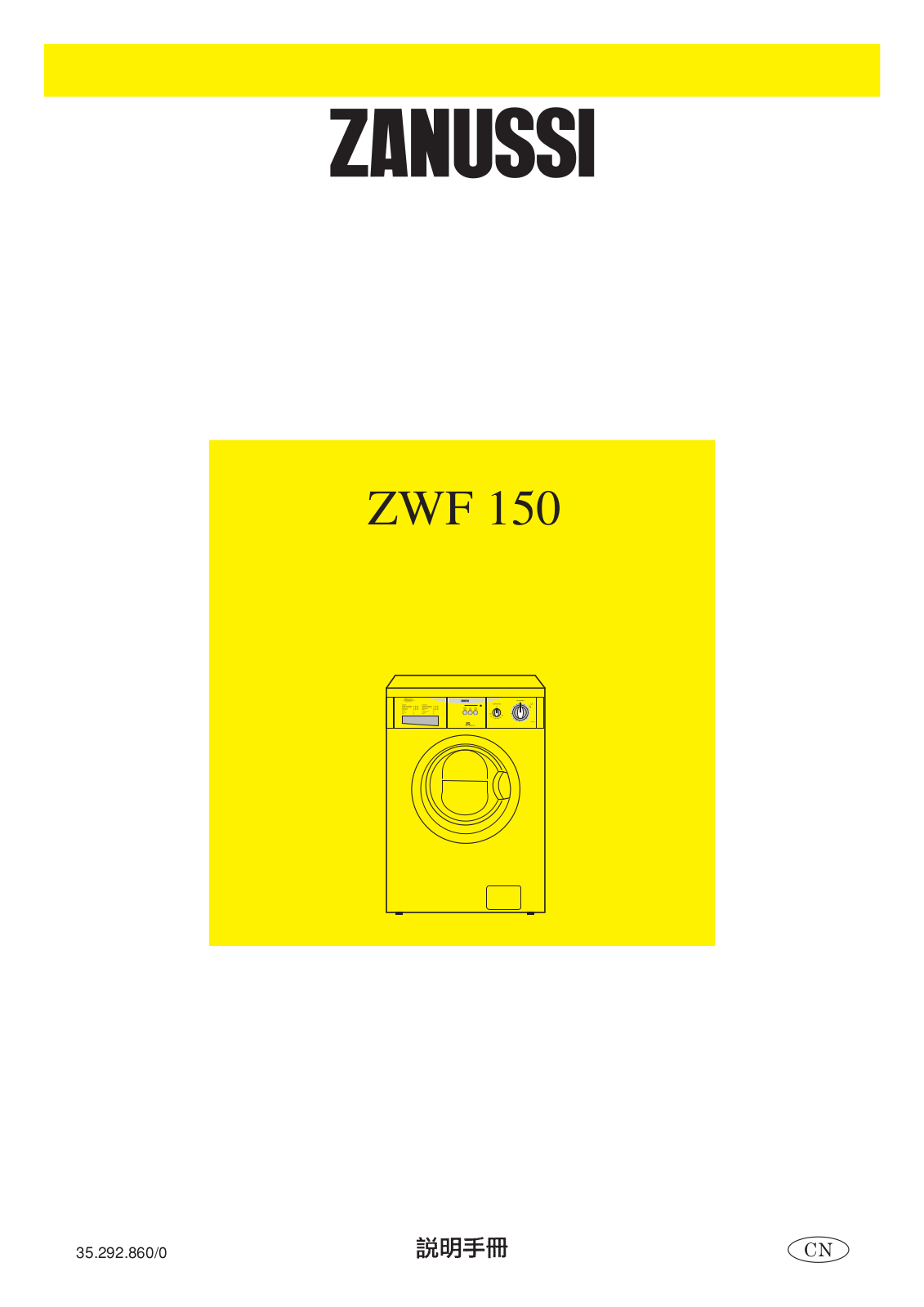 Zanussi ZWF150 User Manual