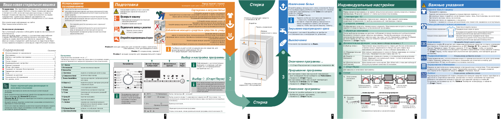 Siemens WS 10X47 AOE User Manual