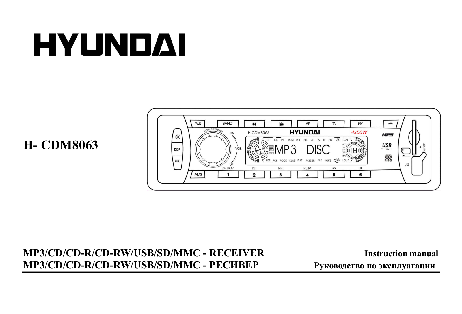 Hyundai Electronics H-CDM8063 User Manual