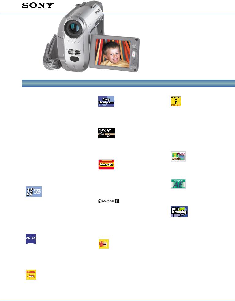 Sony DCR-HC20 BROCHURE