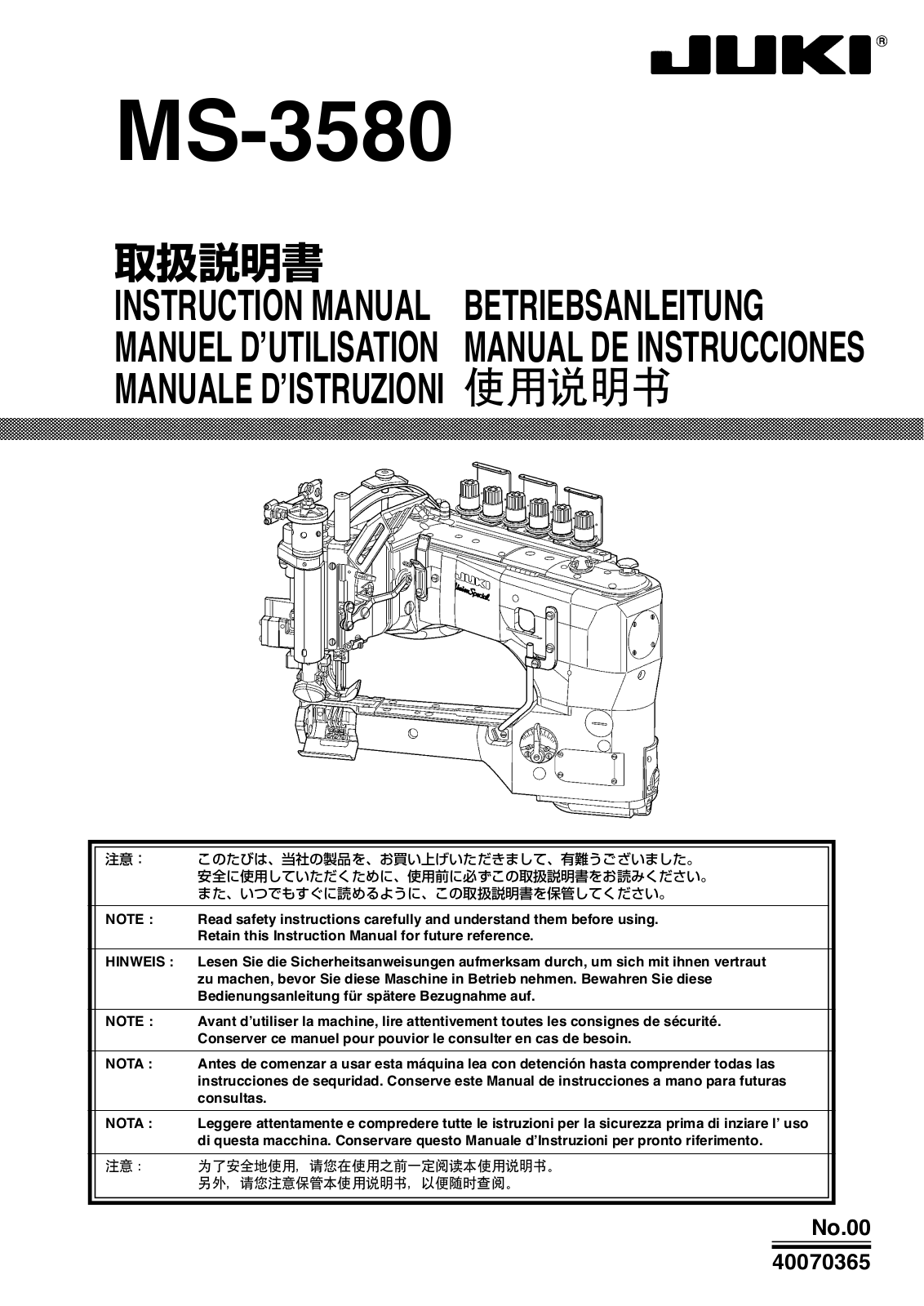 JUKI MS-3580S Instruction Manual