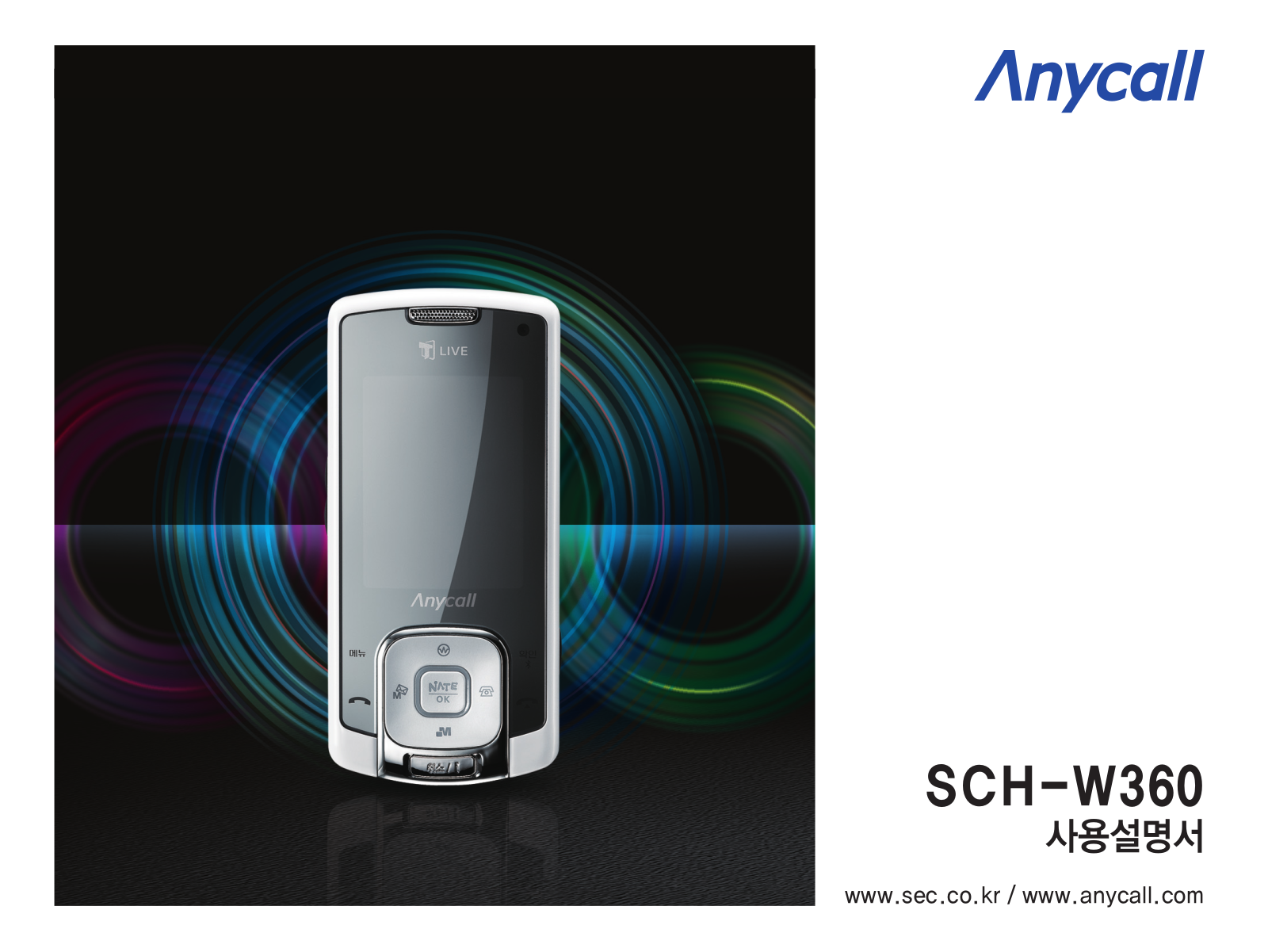 Samsung SCH-W360 User Manual