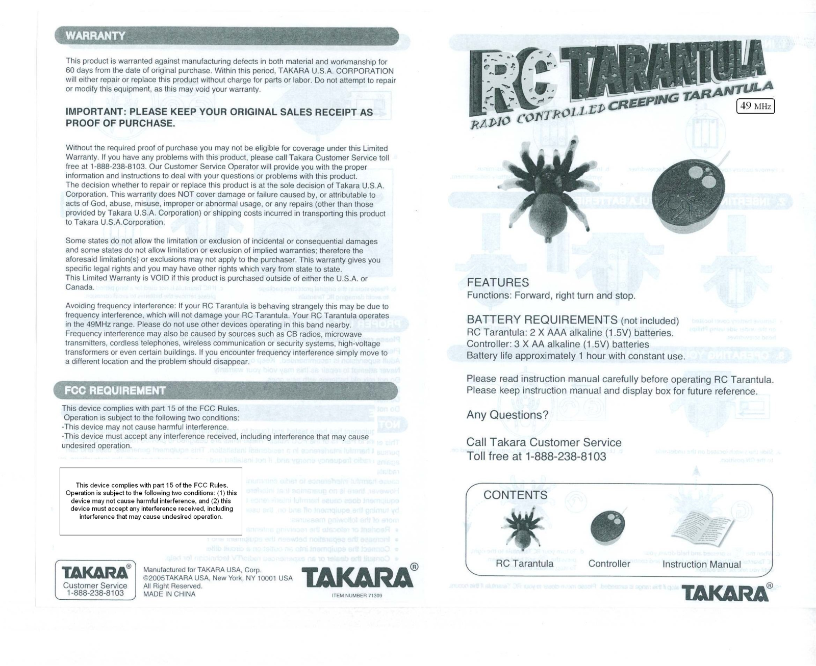 Gakken 71309TAKARA Users Manual