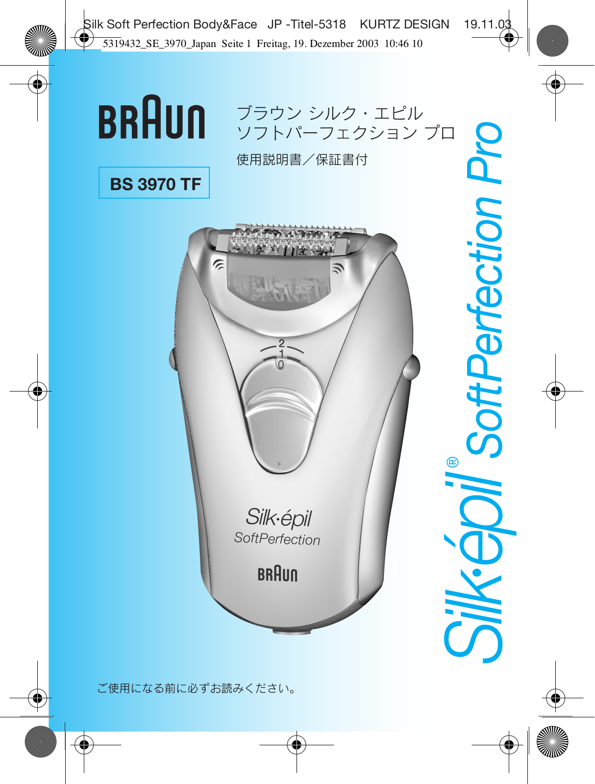 Braun BS 3970 TF User Manual