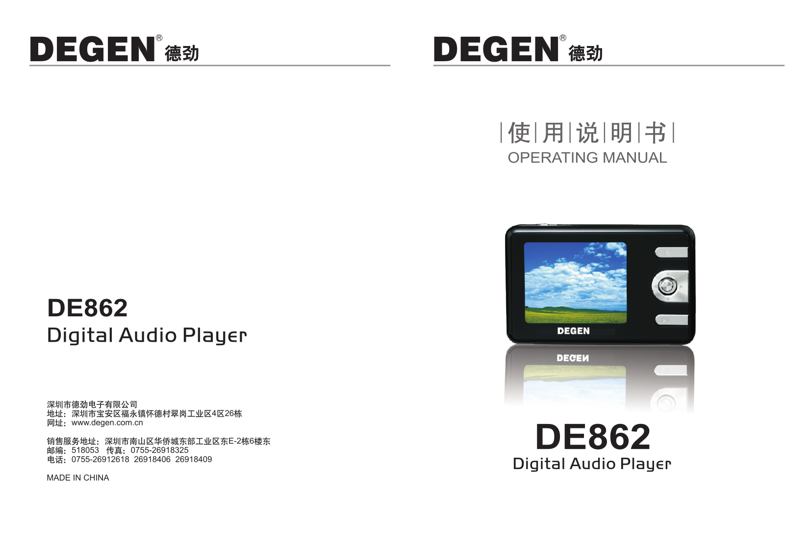 DEGEN DE862 Owner’s Manual