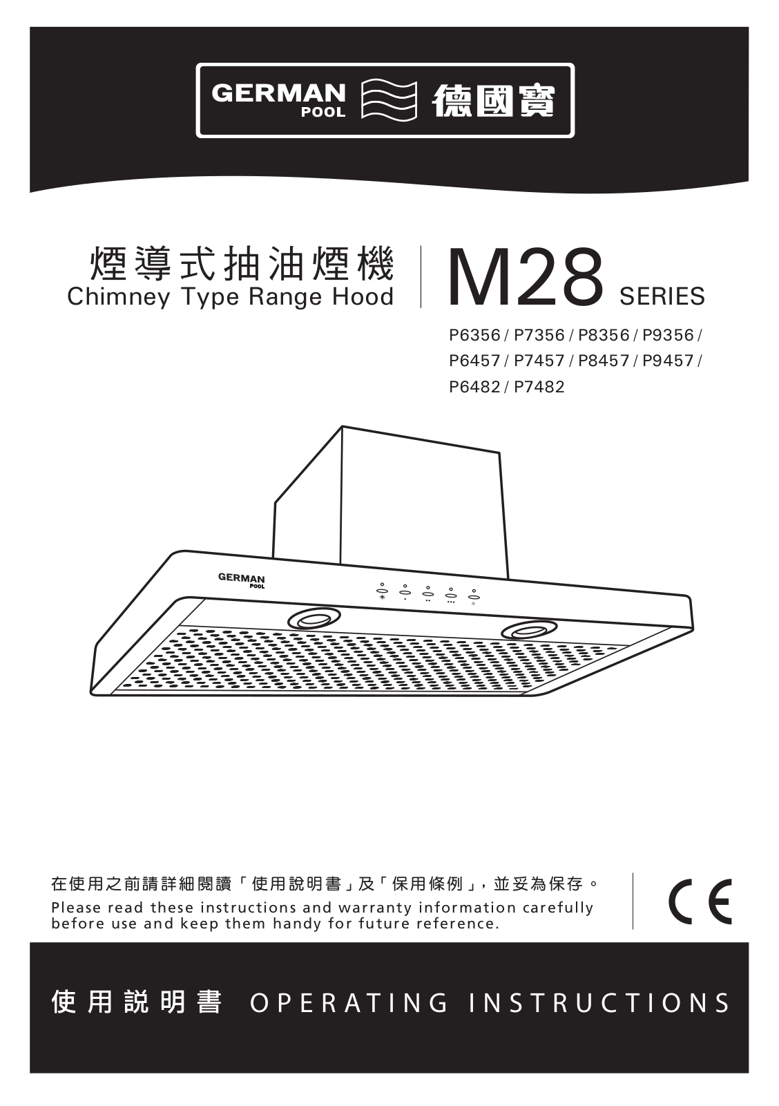 German Pool P6356, P9457, P7356, P8457 User Manual