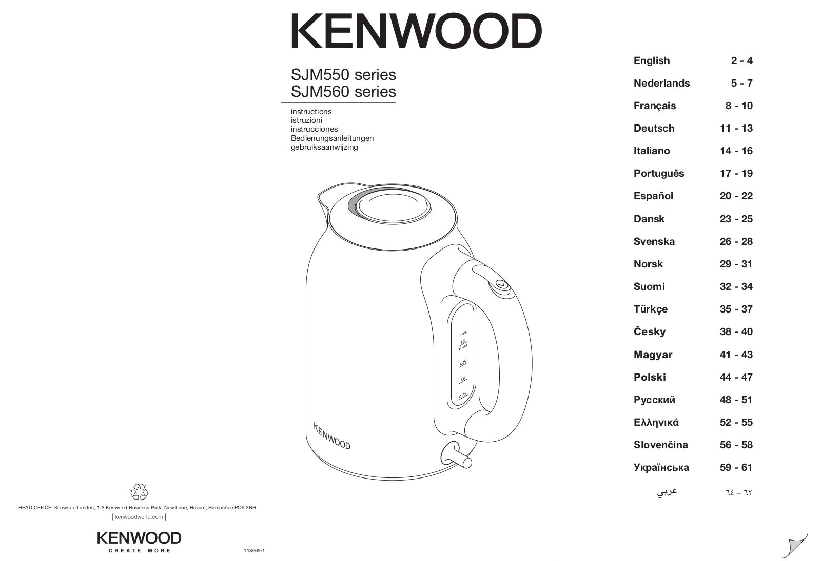 Kenmore SJM550 Installation  Manual