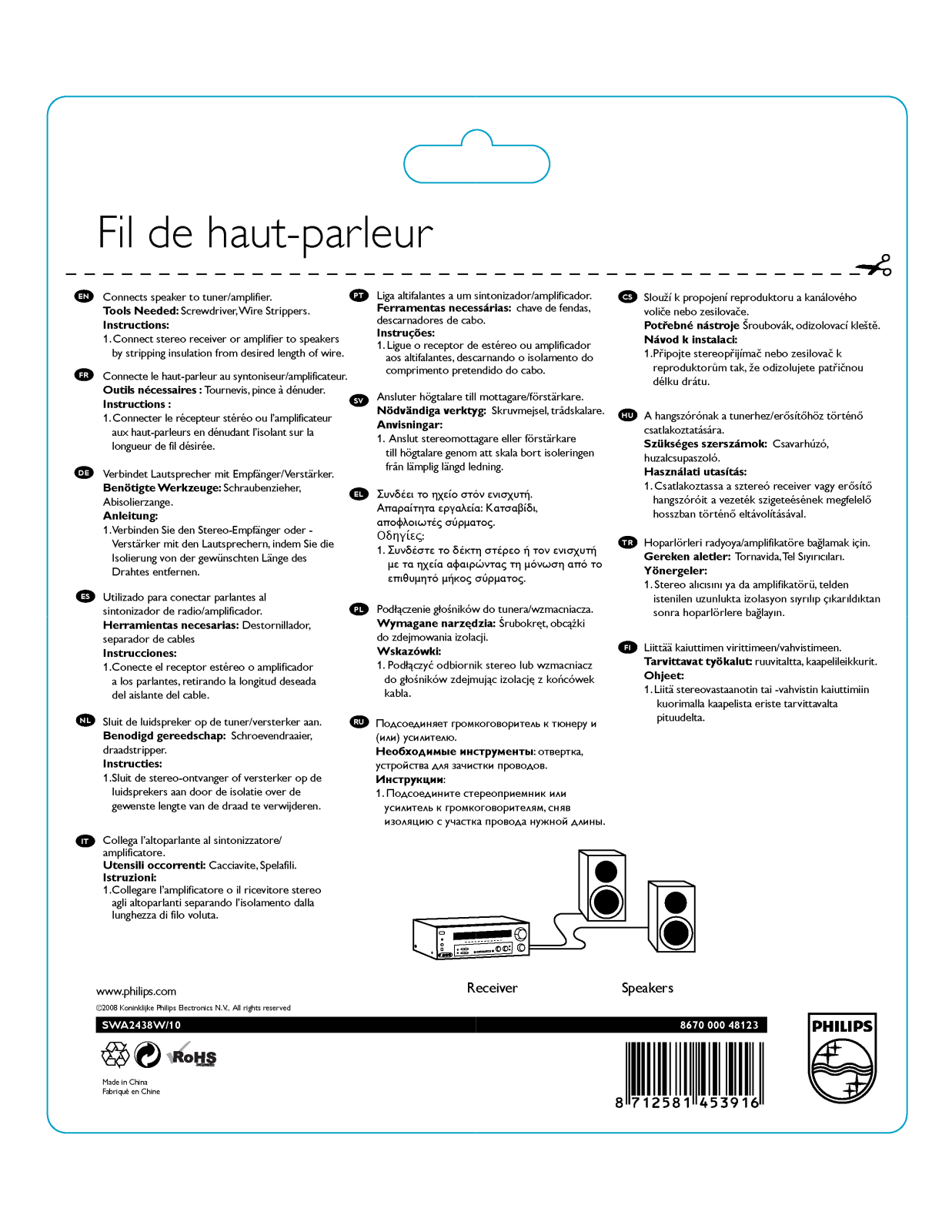 Philips SWA2438W User Manual